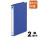 #2 позиций комплект * отметка 10 раз # файл lihi тигр b кручение кольцо файл A4 длина голубой 2 дыра внутренний диаметр 25mm F877U-20