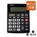 ���Q�_�Z�b�g���|�C���g10�{���d�� �A�X�J �r�W�l�X�d��@�r�T�C�Y�@�u���b�N C1256BK