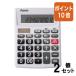 ���Q�_�Z�b�g���|�C���g10�{���d�� �A�X�J �r�W�l�X�d��@�r�T�C�Y�@�z���C�g C1256W