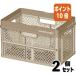 #2 позиций комплект * отметка 10 раз # место хранения box | место хранения единица небо лошадь складной корзина руль имеется L размер бежевый корзина L бежевый 