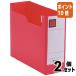 #2 позиций комплект * отметка 10 раз # файл box King Jim G box PP A4 ширина место хранения ширина 100 мм красный 4633N-R