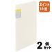 #2 позиций комплект * отметка 10 раз # clear книжка King Jim прозрачный файл устрица ko белый A4 длина маленький .10 листов (20 карман ) 8632-W
