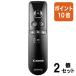 #2 позиций комплект * отметка 10 раз # лазерная указка *OHP сопутствующие товары Canon лазерная указка PR7-HY PR7-HYPR7-HY