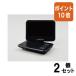 #2 позиций комплект * отметка 10 раз #PC периферийные устройства гора . портативный DVD плеер 9 дюймовый CPD-NC90