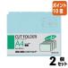 #2 позиций комплект * отметка 10 раз # индивидуальный папка -kokyo1|4 cut папка - цвет A4 синий 4 шт. входить A4-4FS-B