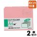 #2 позиций комплект * отметка 10 раз # индивидуальный папка -kokyo1|4 cut папка - цвет A4 розовый 4 шт. входить A4-4FS-P