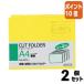 #2 позиций комплект * отметка 10 раз # индивидуальный папка -kokyo1|4 cut папка - цвет A4 желтый 4 шт. входить A4-4FS-Y