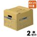 #2 позиций комплект * отметка 10 раз # van The Cars box kokyo документ сохранение коробка A штамп файл для A4 файл для * крышка вставной A4-FBX1
