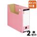 #2 позиций комплект * отметка 10 раз # файл box kokyo файл box -FS T модель A4. форма ширина 94 мм розовый A4-LFT-P