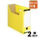 #2 позиций комплект * отметка 10 раз # файл box kokyo файл box -FS T модель A4. форма ширина 94 мм желтый A4-LFT-Y