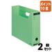 #2 позиций комплект * отметка 10 раз # файл box kokyo файл box -FS B модель A4. форма ширина 68 мм зеленый A4-SFBN-G