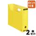 #2 позиций комплект * отметка 10 раз # файл box kokyo файл box -FS B модель A4. форма ширина 68 мм желтый A4-SFBN-Y
