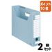#2 позиций комплект * отметка 10 раз # файл box kokyo файл box -FS D модель A4. форма ширина 67 мм синий A4-SFD-B