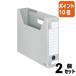 #2 позиций комплект * отметка 10 раз # файл box kokyo файл box -FS D модель A4. форма ширина 67 мм серый A4-SFD-M