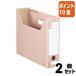 #2 позиций комплект * отметка 10 раз # файл box kokyo файл box -FS D модель A4. форма ширина 67 мм розовый A4-SFD-P