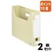 #2 позиций комплект * отметка 10 раз # файл box kokyo файл box -FS D модель A4. форма ширина 67 мм желтый A4-SFD-Y