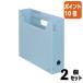 #2 позиций комплект * отметка 10 раз # файл box kokyo файл box -FS F модель A4. форма ширина 68 мм синий A4-SFFN-B