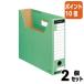 #2 позиций комплект * отметка 10 раз # файл box kokyo файл box -FS T модель A4. форма ширина 67 мм зеленый A4-SFT-G