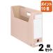 #2 позиций комплект * отметка 10 раз # файл box kokyo файл box -FS D модель B4. форма ширина 94 мм розовый B4-LFD-P