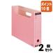 #2 позиций комплект * отметка 10 раз # файл box kokyo файл box -FS B модель B4. форма ширина 68 мм розовый B4-SFBN-P