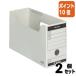#2 позиций комплект * отметка 10 раз # файл box kokyo файл box -FS B модель B4 1|3. форма ширина 95 мм серый B41/3-LFBN-M