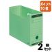 #2 позиций комплект * отметка 10 раз # файл box kokyo файл box -FS B модель B5. форма ширина 95mi подъемник есть зеленый B5-LFBN-G