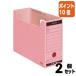 #2 позиций комплект * отметка 10 раз # файл box kokyo файл box -FS B модель B5. форма ширина 95mi подъемник есть розовый B5-LFBN-P