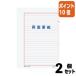#2 позиций комплект * отметка 10 раз #kokyo. бумага B5 двусторонний . бумага ширина документ красный .50 листов Kei -25