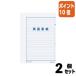 #2 позиций комплект * отметка 10 раз #kokyo. бумага B5 двусторонний . бумага ширина документ индиго .50 листов Kei -25B