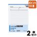 #2 позиций комплект * отметка 10 раз #kokyo факс для передача бумага A4 длина 50 листов sin-F200
