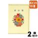 #2 позиций комплект * отметка 10 раз # домашняя бухгалтерская книга kokyo домашняя бухгалтерская книга B5 беспроводной ..64 листов acid -130