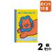 #2 позиций комплект * отметка 10 раз # домашняя бухгалтерская книга kokyo......A6 13 line 24 листов acid -4-2