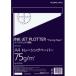 #2 позиций комплект * отметка 10 раз #kokyo струйный для плоттера натуральный калька бумага A4 100 листов упаковка se-PIT79