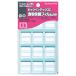 kokyo индекс прихвата C прозрачный защитная плёнка средний синий 12 одна сторона ×10 листов ta-121B