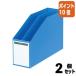 #2 позиций комплект * отметка 10 раз # файл box kokyo файл box B5 ширина перегородка доска * низ с табличкой . форма 80 мм синий f-457NB