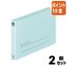 #2 позиций комплект * отметка 10 раз # файл kokyo квитанция для Flat файл другой размер ширина 2 дыра 15 мм .. синий f-46