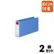 #2 позиций комплект * отметка 10 раз # файл kokyo единый ваучер для K файл B4 1|3 ширина 2 дыра 40 мм .. синий f-819B