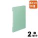 #2 позиций комплект * отметка 10 раз # файл kokyo рычаг файл 12 Z тип A4 длина 12 мм .. легкий зеленый f-C320-5