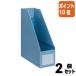 #2 позиций комплект * отметка 10 раз # файл box kokyo файл box S A4. форма ширина 94 мм синий f-E450B