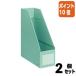 #2 позиций комплект * отметка 10 раз # файл box kokyo файл box S A4. форма ширина 94 мм зеленый f-E450G