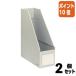 #2 позиций комплект * отметка 10 раз # файл box kokyo файл box S A4. форма ширина 94 мм серый f-E450M