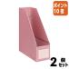 #2 позиций комплект * отметка 10 раз # файл box kokyo файл box S A4. форма ширина 94 мм розовый f-E450P