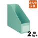 #2 позиций комплект * отметка 10 раз # файл box kokyo файл box E&S A4. форма ширина 94 мм зеленый f-E455G