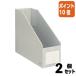 #2 позиций комплект * отметка 10 раз # файл box kokyo файл box E&S A4. форма ширина 94 мм серый f-E455M