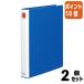 #2 позиций комплект * отметка 10 раз # файл kokyo камера файл eko A4 длина 30 мм ..2 дыра синий f-E630B