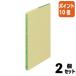 #2 позиций комплект * отметка 10 раз # Roo z leaf kokyo три цвет .. Roo z leaf B5 товар ...A 100 листов входит Lee 105