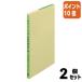 #2 позиций комплект * отметка 10 раз # Roo z leaf kokyo три цвет .. Roo z leaf B5. сверху дневник .100 листов входит Lee 111