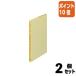 #2 позиций комплект * отметка 10 раз # Roo z leaf kokyo один цвет .. Roo z leaf B5 пассажирский .100 листов входит Lee 306