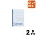 #2 позиций комплект * отметка 10 раз # campus Note kokyo campus Note B. средний ширина .B6 4 номер . ширина 6mm 40 листов no-211B