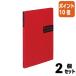 #2 позиций комплект * отметка 10 раз #kokyosk LAP книжка S спираль ..A4 длина красный la-410R